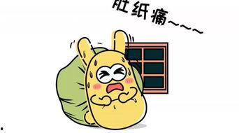 吃瓜群众插画,揭秘网络围观背后的趣味与思考